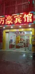 Liancheng Marriott Business Hotel Hotel in zona Peitian Ancient Village