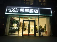 Xi'an Hotel (Temple of Heaven Park, Beijing Railway Station) Hotels near Tangfeng Gallery