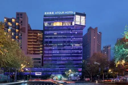 Atour Hotel Changde Laoximen Pedestrian Street Отели рядом с достопримечательностью «Hunan University of Arts and Science (East to Changjiashan Community Health Service Station)»