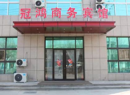 Shouguang Guanhong Business Hotel