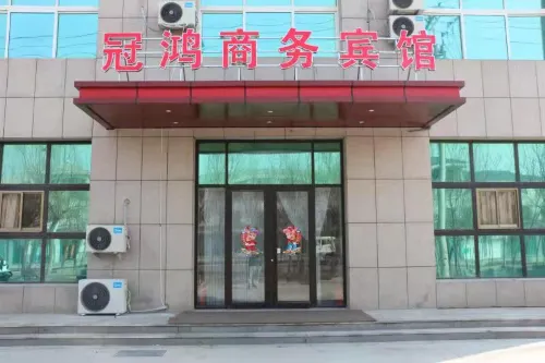 Shouguang Guanhong Business Hotel - 2 ดาว
