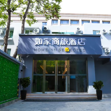 Homeinn Selected Hotel (Beijing Zhongguancun Suzhou Bridge Subway Station) Отели рядом с достопримечательностью «Станция метро Chedaogou»