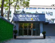 Homeinn Selected Hotel (Beijing Zhongguancun Suzhou Bridge Subway Station) Hotels in Xizhimen and Beijing Exhibition Center Area