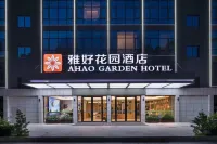 Ahao Garden Hotel (Shenzhen Dalang Shopping Mall)