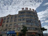 宁海优酷主题宾馆