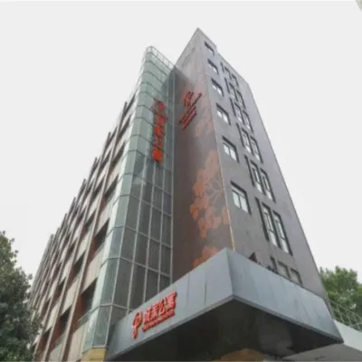 CJIAアパート(上海漕河涇漕寶路地下鉄駅) SAGA光明の城没入型ドラマ周辺のホテル