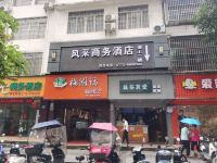 融水风采商务酒店