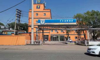 Suitetrails - 7 days hotel (Xilong market store of Harbin Convention and Exhibition Center)