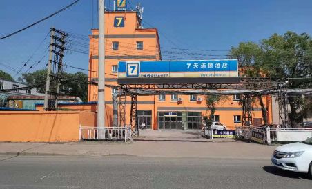 7 days hotel (Xilong market store of Harbin Convention and Exhibition Center) - Housity