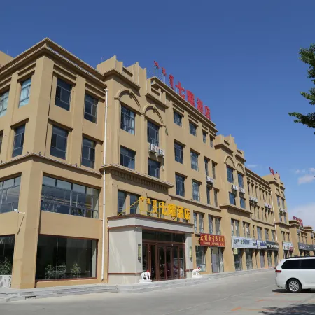 Erlianhot Qilin Hotel
