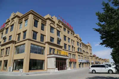 二連浩特七曜飯店 二連白堊紀恐龍化石保護區附近的飯店