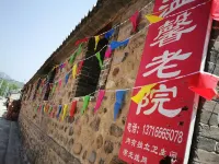 北京温馨老院客棧 Hotels near Wuhumen Great Wall