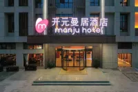 Kaiyuan Manju Hotel (Xiangshan Film City store) Các khách sạn gần Xinqiaozhen Passenger Transport Center