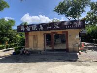 深圳海怡鹏岛山庄 - 酒店外部