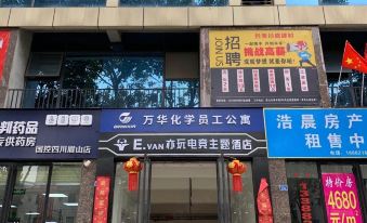 Meishan E·van plays e-sports themed hotel