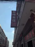 Xinyuan Hotel, Ningxiang
