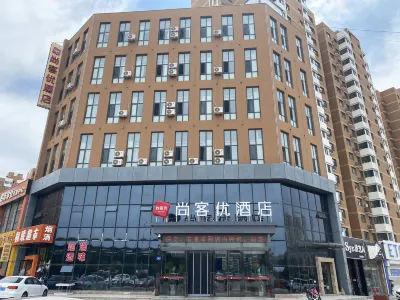 Shankee Hotel (Datong Daqing Road Darunfa) Hôtels à : Datong