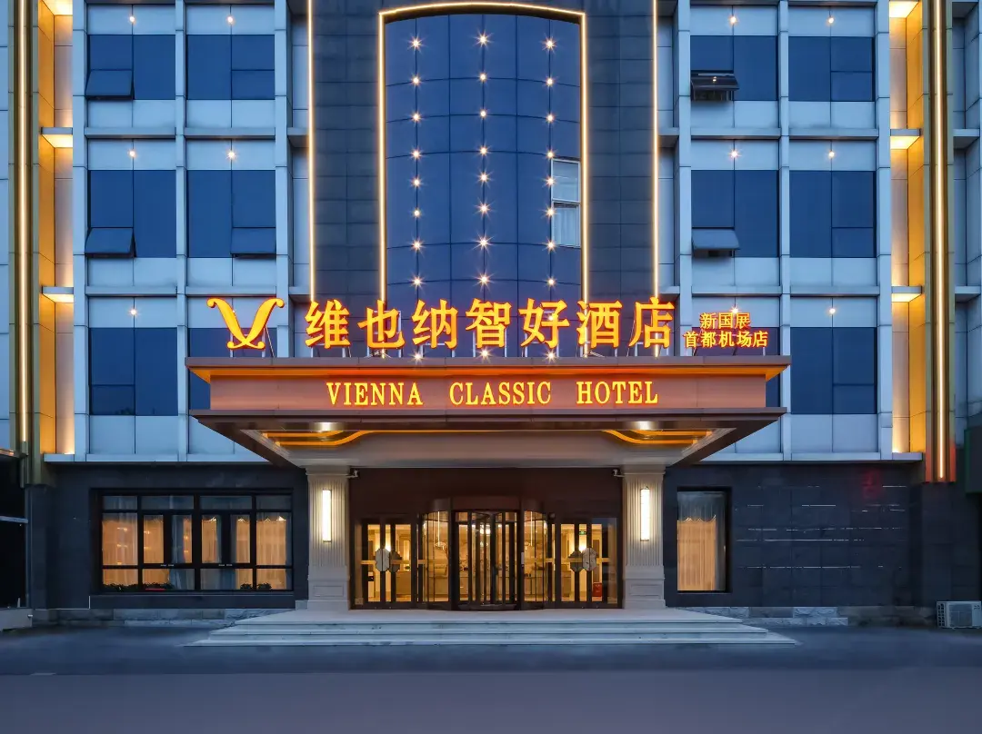 Vienna Classic Hotel - Chaoyang