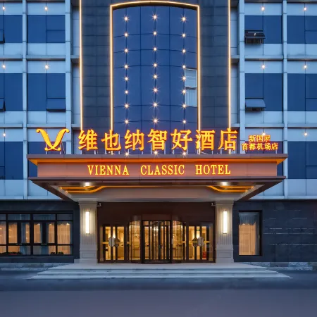 Vienna Classic Hotel (Beijing Xinguozhan Capital Airport)