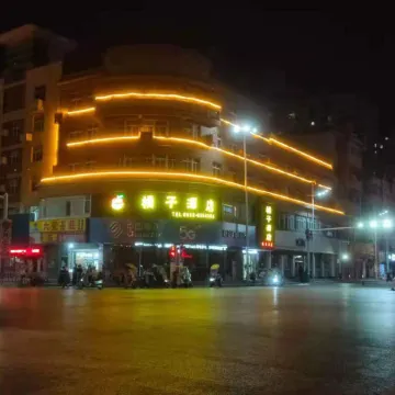 Tangerine Hotel