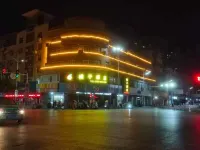 Tangerine Hotel Hôtels à : Guzhen