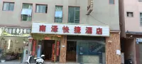 Mojiang Nanze Express Hotel