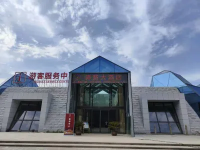 Yilu Hotel Hotels in Yanchuan