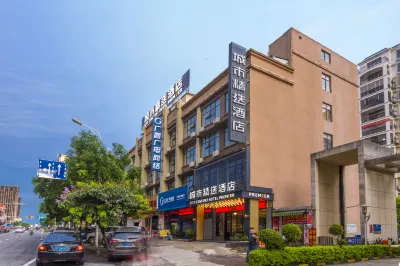 City Comfort Premier Hotel (Fangchenggang Administrative Center Railway Station) Các khách sạn gần Fangchenggang No.1 Highway Passenger Transport Center