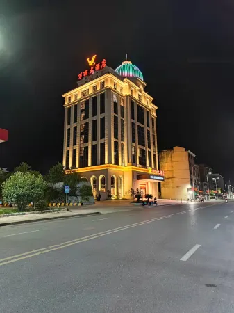 WanLi Hotel (ShangRao Yanshan Hekou Town Branch) Отели в г. Цяньшань
