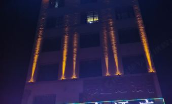 Tanchang Xingwang Business Hotel