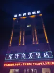 Tanchang Xingwang Business Hotel Hotels near Hadapu Conference Site