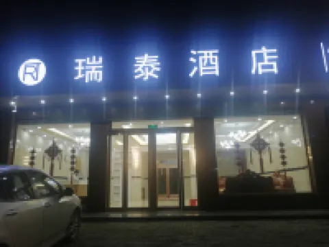 Pingli Ruitai Hotel Pingli İlçesi otelleri