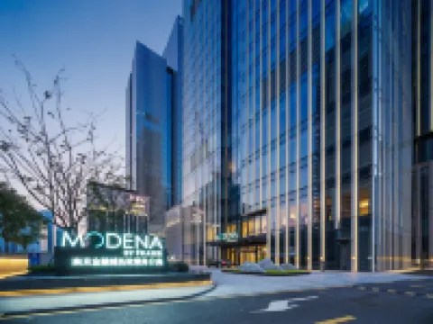 南京金融城輝盛名致Modena公寓酒店（博覽中心店） 南京酒店