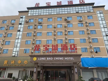 Longbao City Hotel (Bobai Longtan Industrial Park) Отели в г. Bobai