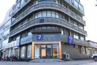 7Days Inn Premium (Xingtai Neiqiu County Government) Hotels in Neiqiu