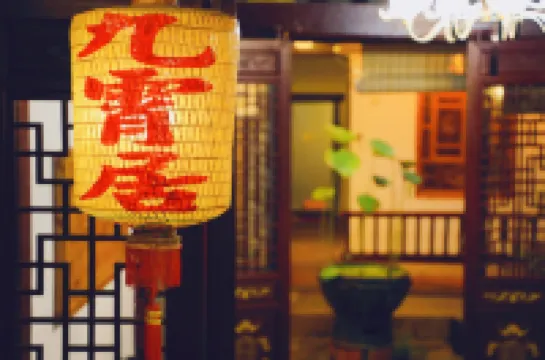 Chaozhou Jiuxiao Residential hostel