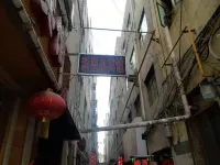 新盈泉ホテル