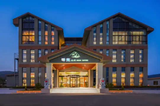 南京尋覓山荘 石塘竹海周辺のホテル