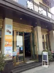 Ziyue Boutique Hotel (Xinjin Branch) Các khách sạn gần Huayuan Passenger Transport Terminal