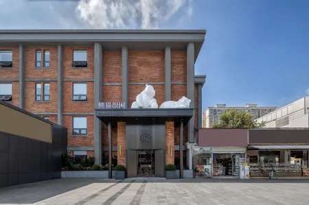 P.d PANDA HOTEL Отели рядом с достопримечательностью «Sichuan Post and Telecommunication College»