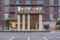 Zhangjiajie Rezen One S Hotel Hotels in Zhangjiajie