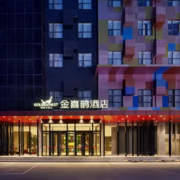 Jinxixuan Hotel (Handan East Railway Station)
