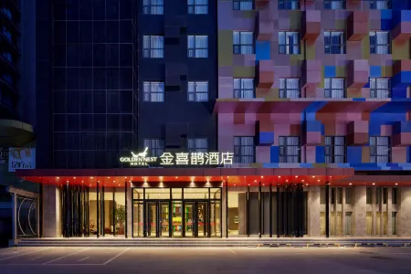 Jinxixuan Hotel (Handan East Railway Station) Отели в г. Ханьдань