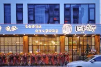 Xiangshan Bujian Mountain · Weijian Sea Homestay Các khách sạn gần Xinqiaozhen Passenger Transport Center