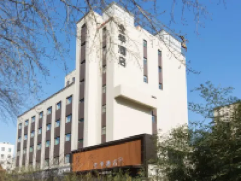 JI Hotel (Baoding Chaoyang North Street Baobai Shopping Plaza) Hotels near Baoding Botanical Garden