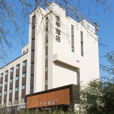 JI Hotel (Baoding Chaoyang North Street Baobai Shopping Plaza) Hotéis próximos à(ao) Baoding Botanical Garden