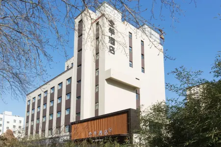 JI Hotel (Baoding Chaoyang North Street Baobai Shopping Plaza)