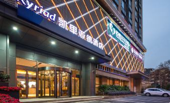 Kyriad Marvelous Hotel (tangjiadun subway station store of Wuhan Hankou railway station)