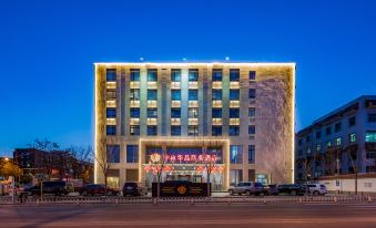 China Electronics Huajing Business Hotel
