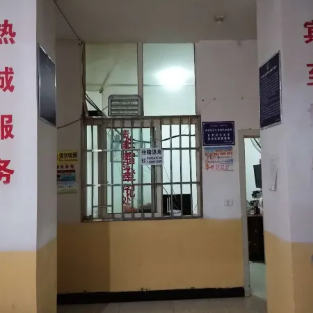 Renhuai Heyi Hostel